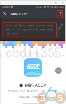 install-yanhua-acdp-android-2