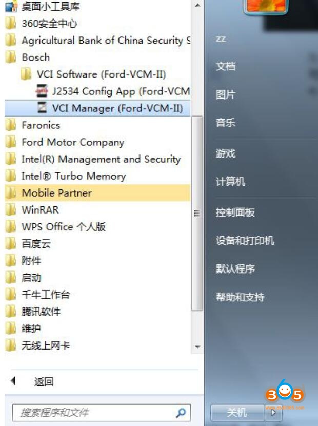 Vcm Ii Firmware Upgrade Downgrade 04