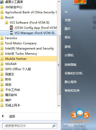Vcm2 Firmware Update 05