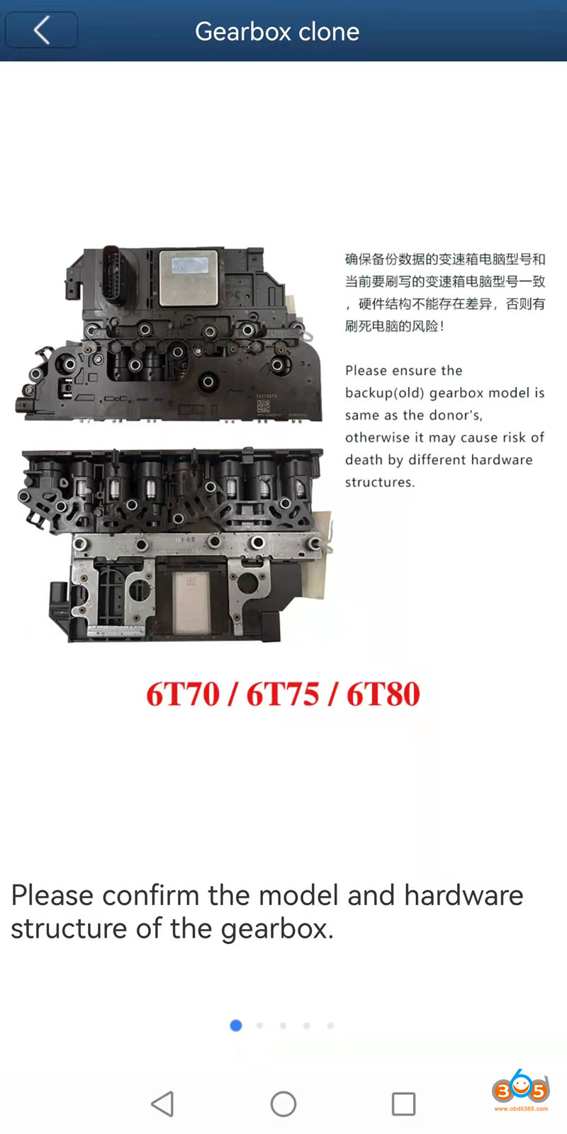 Yanhua Mini Acdp Gm Gearbox Clone 11