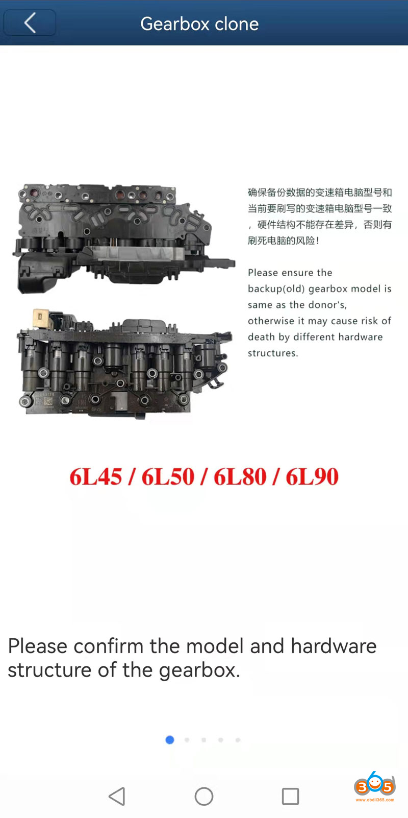 Yanhua Mini Acdp Gm Gearbox Clone 15
