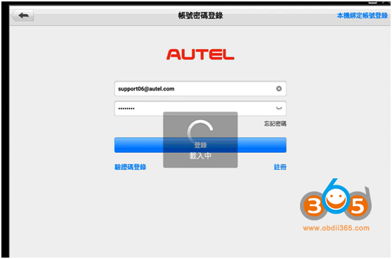 Change Autel Language By Yourself 8