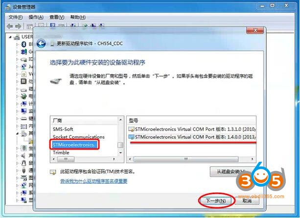 Install Launch X Prog3 Pc Software 6