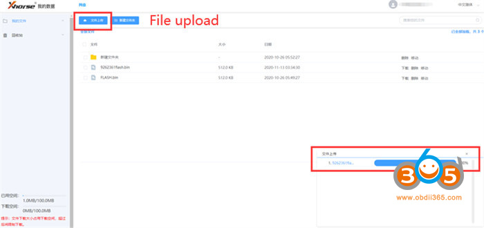 Vvdi Key Tool Plus Files Transfer Guide 11