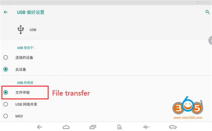 Vvdi Key Tool Plus Files Transfer Guide 5