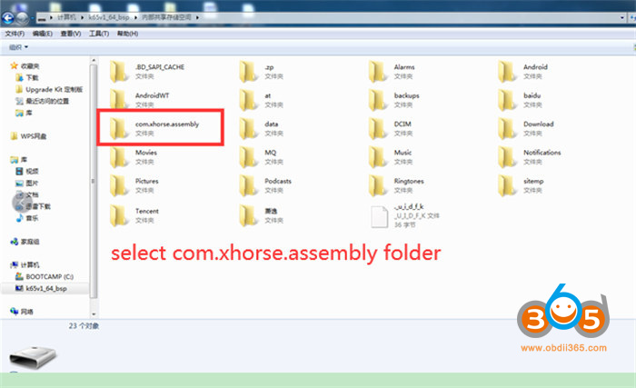 Vvdi Key Tool Plus Files Transfer Guide 7