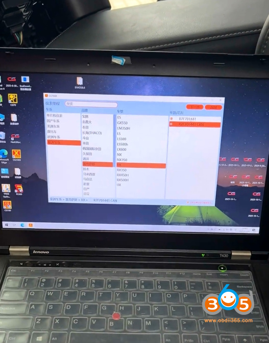 CG100X Lexus RZ 2023 R7F701441 mileage 6 CG100X Lexus RZ 2023 R7F701441 mileage 6