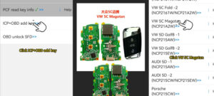 add-vag-mqb49-5c-key-with-yanhua-acdp-5